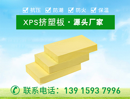 擠塑聚苯板能起到隔音作用嗎，效果如何—江蘇歐格