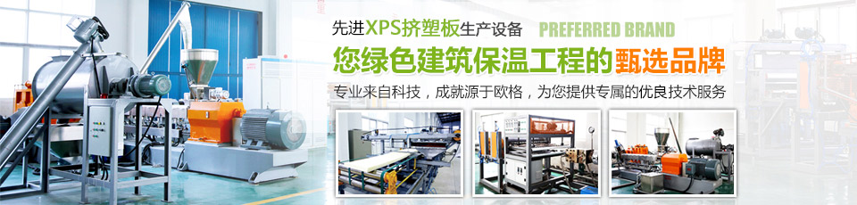 吸塵系統(tǒng)、造粒系統(tǒng)